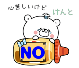 Bear Sticker Kento sticker #15045053