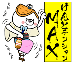 Bear Sticker Kento sticker #15045055