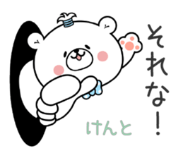 Bear Sticker Kento sticker #15045056