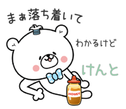 Bear Sticker Kento sticker #15045057