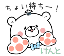 Bear Sticker Kento sticker #15045058