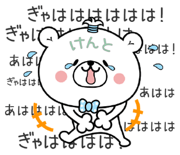 Bear Sticker Kento sticker #15045059