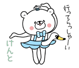 Bear Sticker Kento sticker #15045060