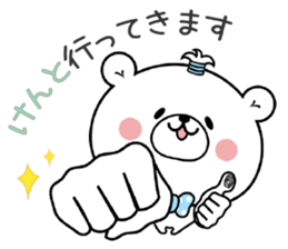 Bear Sticker Kento sticker #15045061