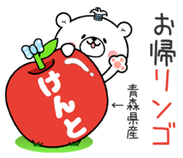 Bear Sticker Kento sticker #15045062