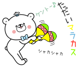Bear Sticker Kento sticker #15045063