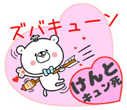 Bear Sticker Kento sticker #15045068