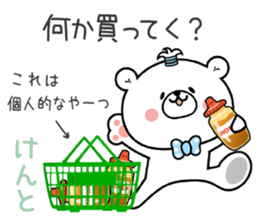 Bear Sticker Kento sticker #15045070