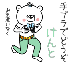 Bear Sticker Kento sticker #15045071