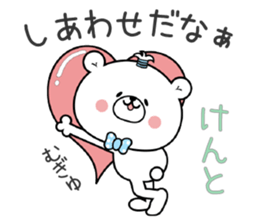 Bear Sticker Kento sticker #15045072