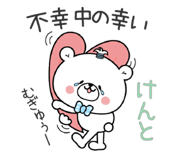 Bear Sticker Kento sticker #15045073