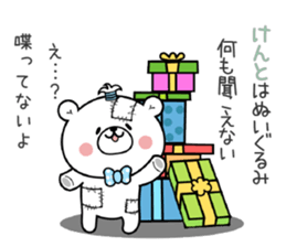 Bear Sticker Kento sticker #15045074