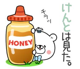 Bear Sticker Kento sticker #15045076