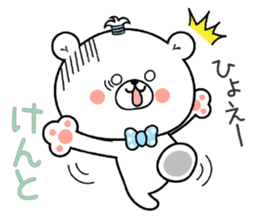 Bear Sticker Kento sticker #15045077