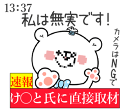 Bear Sticker Kento sticker #15045078