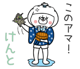 Bear Sticker Kento sticker #15045079