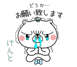 Bear Sticker Kento sticker #15045080