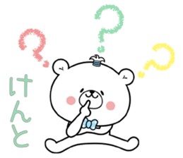 Bear Sticker Kento sticker #15045082