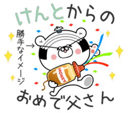 Bear Sticker Kento sticker #15045083