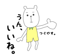 Tsuguyasu sticker #15045278