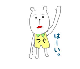 Tsuguyasu sticker #15045280