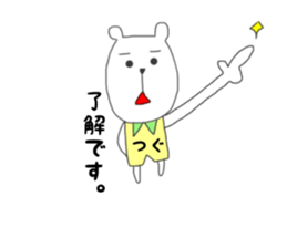 Tsuguyasu sticker #15045281