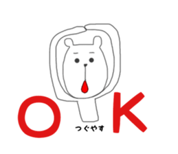 Tsuguyasu sticker #15045282