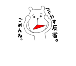 Tsuguyasu sticker #15045284