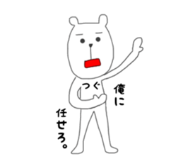 Tsuguyasu sticker #15045288