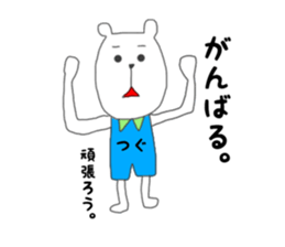 Tsuguyasu sticker #15045289