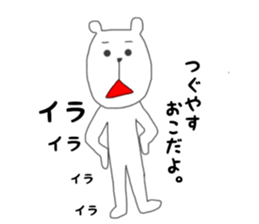 Tsuguyasu sticker #15045291