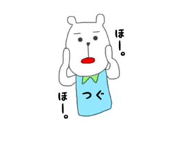 Tsuguyasu sticker #15045294