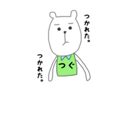 Tsuguyasu sticker #15045295