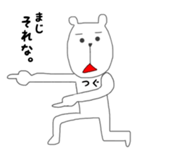 Tsuguyasu sticker #15045300