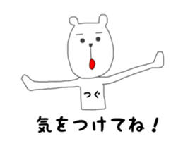 Tsuguyasu sticker #15045305