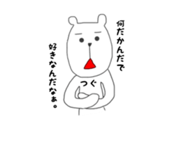 Tsuguyasu sticker #15045306