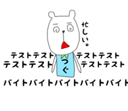 Tsuguyasu sticker #15045310