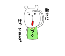 Tsuguyasu sticker #15045311