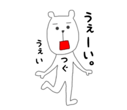 Tsuguyasu sticker #15045312