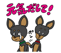 Miniature Pinscher<Dog breed> sticker #15045667