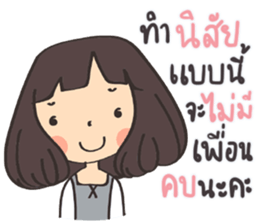 August : girl in a gray mood 2 sticker #15045765