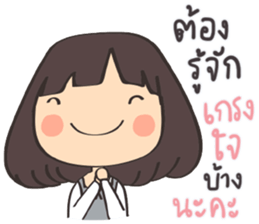 August : girl in a gray mood 2 sticker #15045773