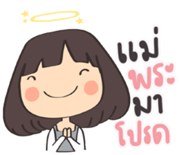 August : girl in a gray mood 2 sticker #15045775