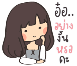 August : girl in a gray mood 2 sticker #15045794