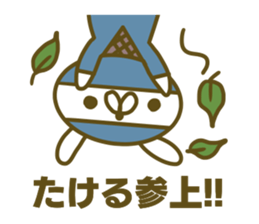 Sticker for Takeru sticker #15045804