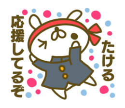 Sticker for Takeru sticker #15045813