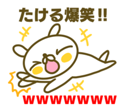 Sticker for Takeru sticker #15045834