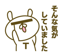 Sticker for Takeru sticker #15045837