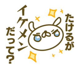 Sticker for Takeru sticker #15045840