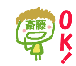 Sticker of Lovely Saito's face sticker #15045876